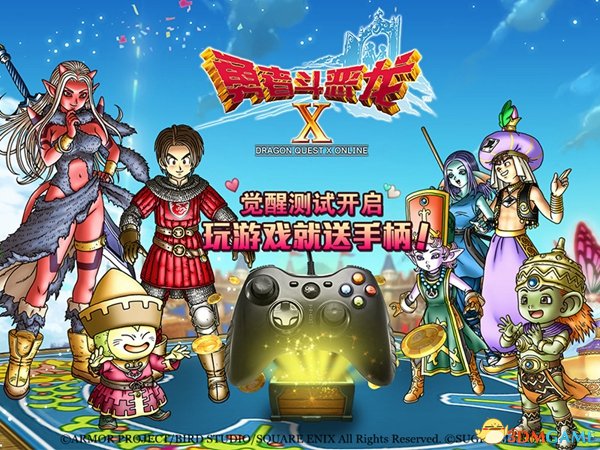 官方同步公布游戏开场CG动画