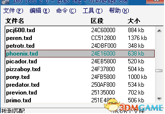 相关文章