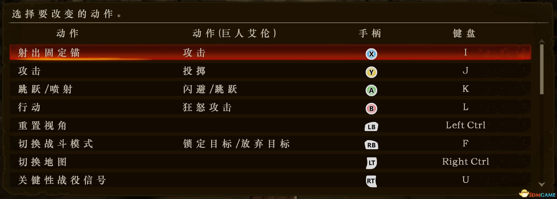 下面推荐一种新的设置方法