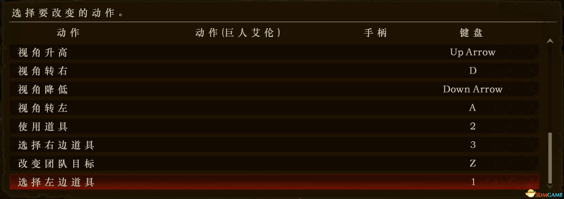 对照阅读