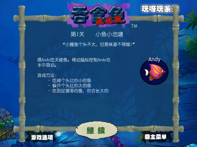 玩家点评 （0人参与，0条评论）