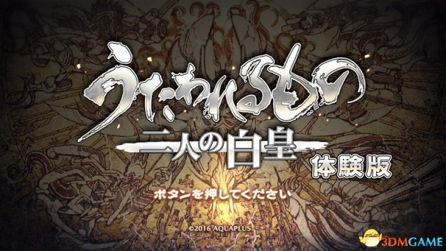 AQUAPLUS 旗下预计将于 20
