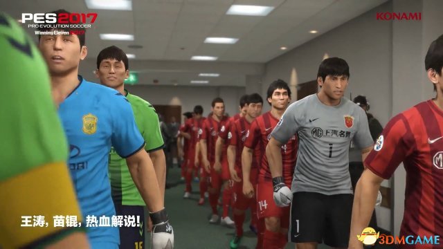 由王涛和苗锟担任解说