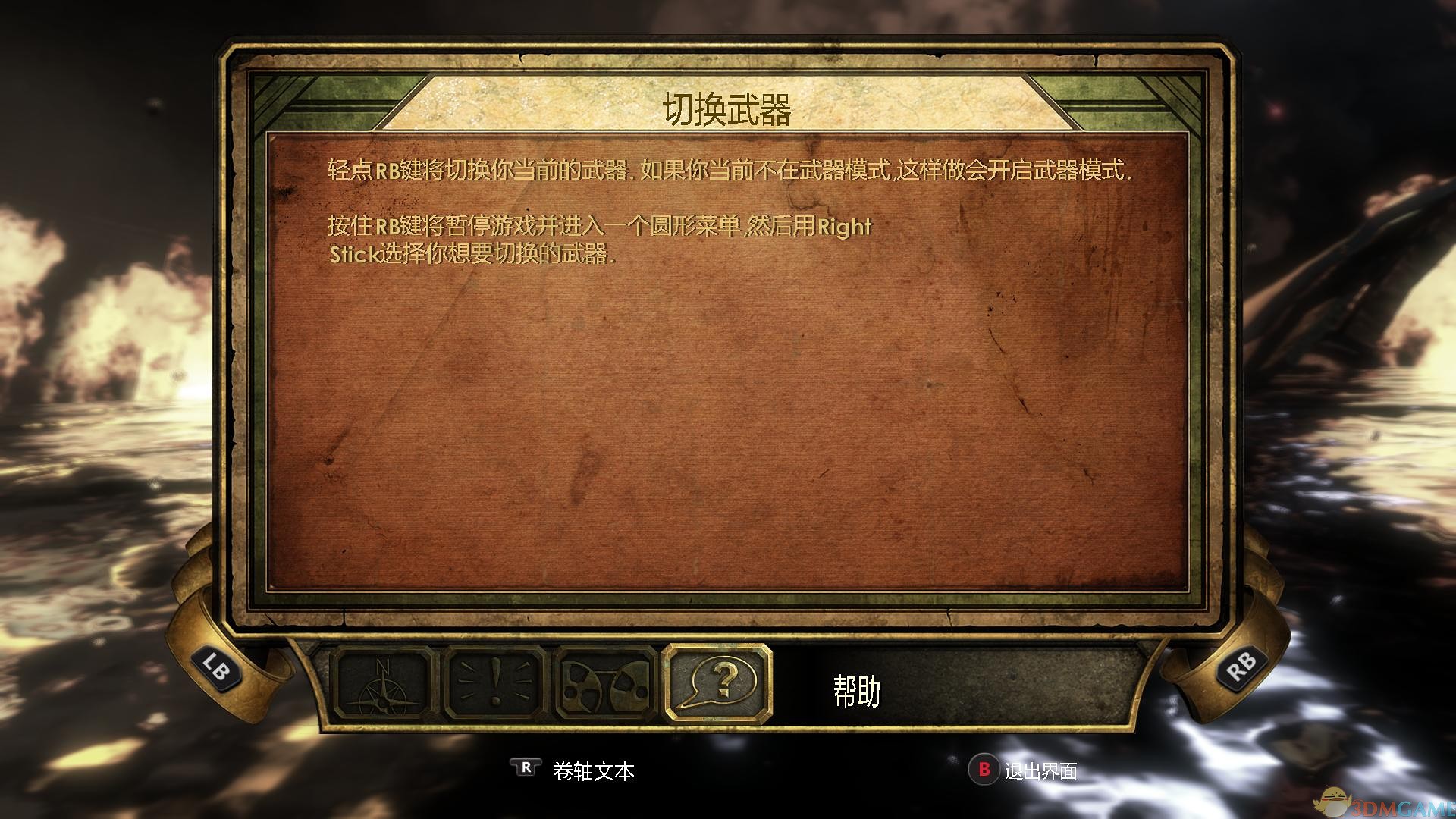 中国如意论坛一资料新人权益