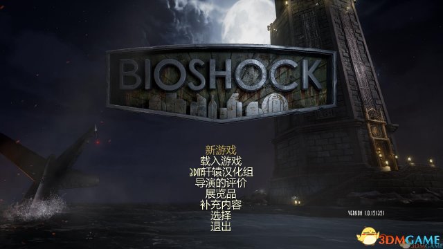 汉化说明