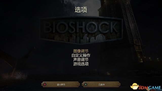 汉化说明: