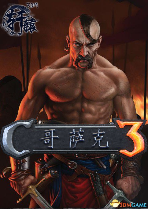 汉化说明