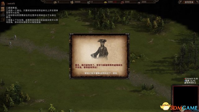 如需更换字体可自行替换3DMGAME