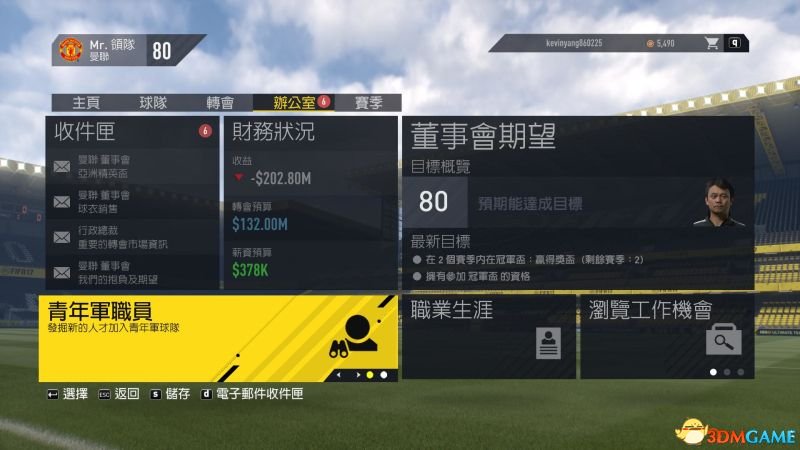 这是新增的内容