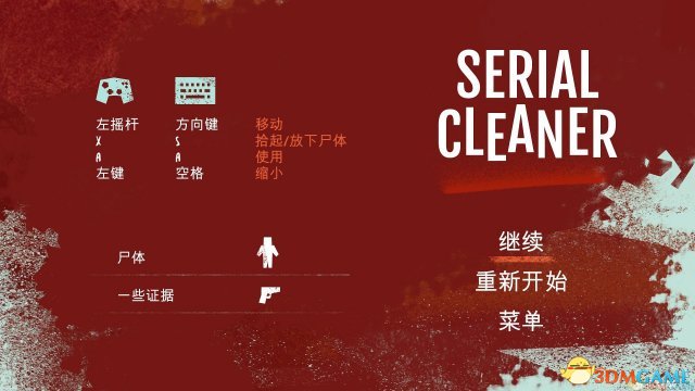 汉化说明：