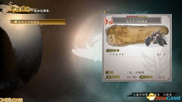 《潜伏转覆》