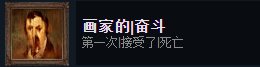 对照阅读