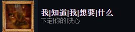4、只需收集任意一张老鼠画即可解开。