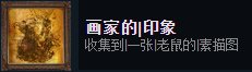 对照阅读