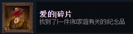 4、只需收集任意一张老鼠画即可解开。
