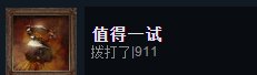 相关文章