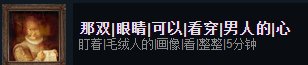 在二楼大厅地上拾取那本本子可获得