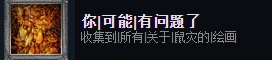 也是完成率最高的