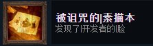 该成就在打出循环结局后