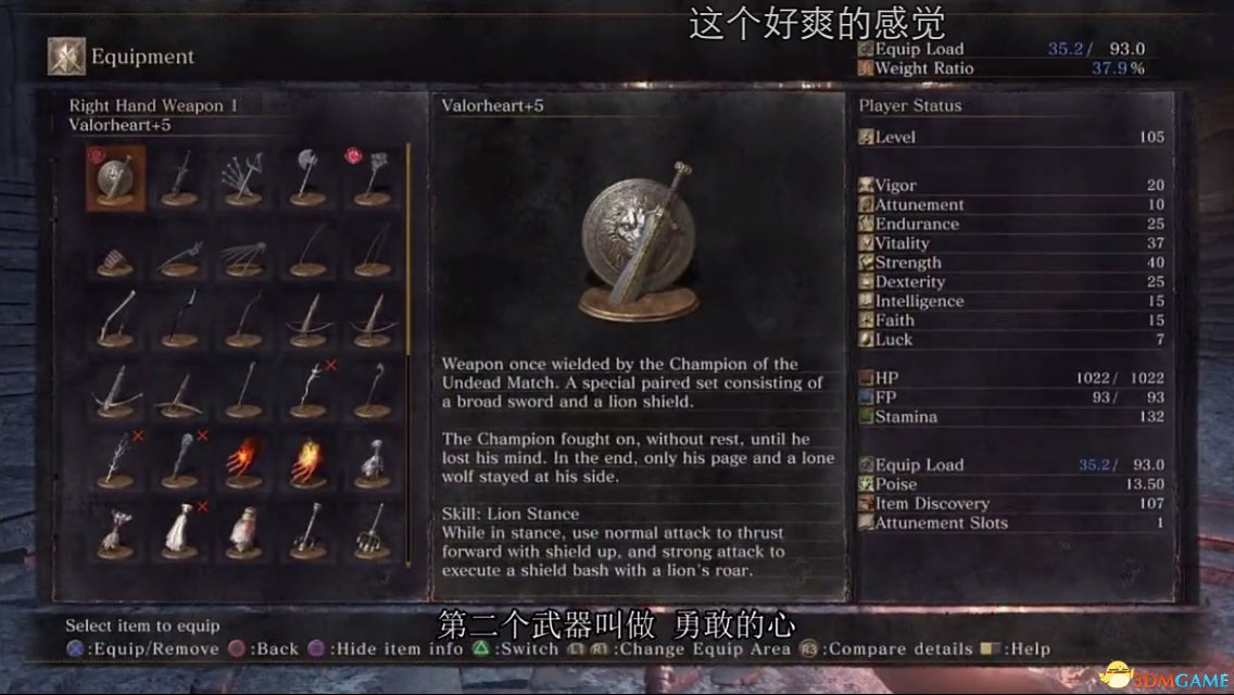 对照阅读通常来说可以用霜冻强化右手武