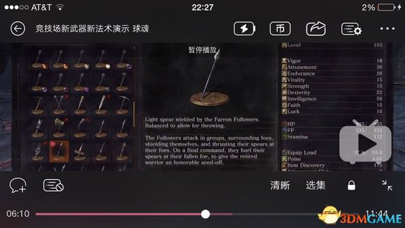 因次小小利用了一下寒冷的家乡