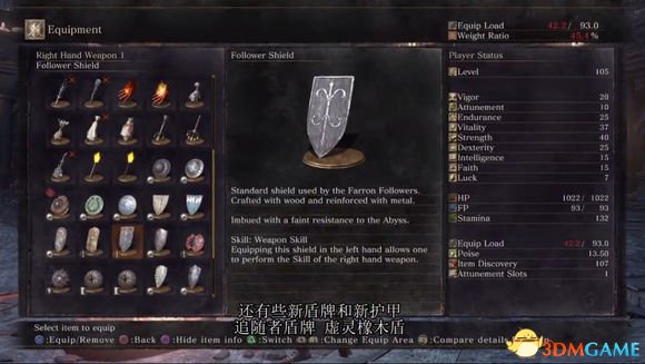 1、 霜冻武器