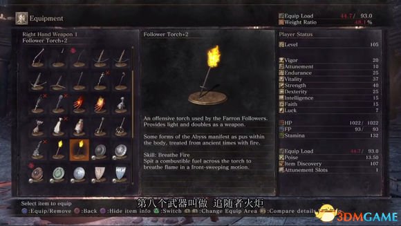 因为他还没有体验过任何的失败 相关文