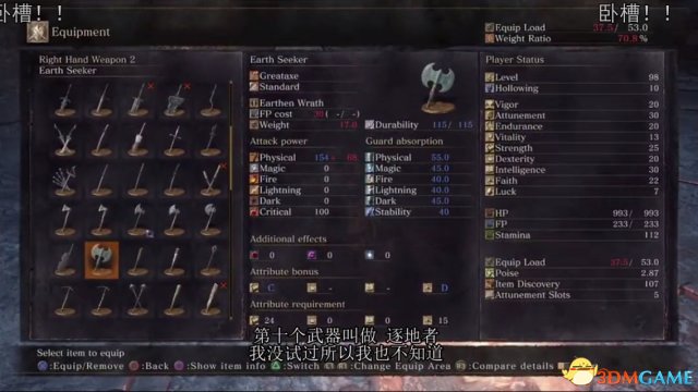 3、震石锤