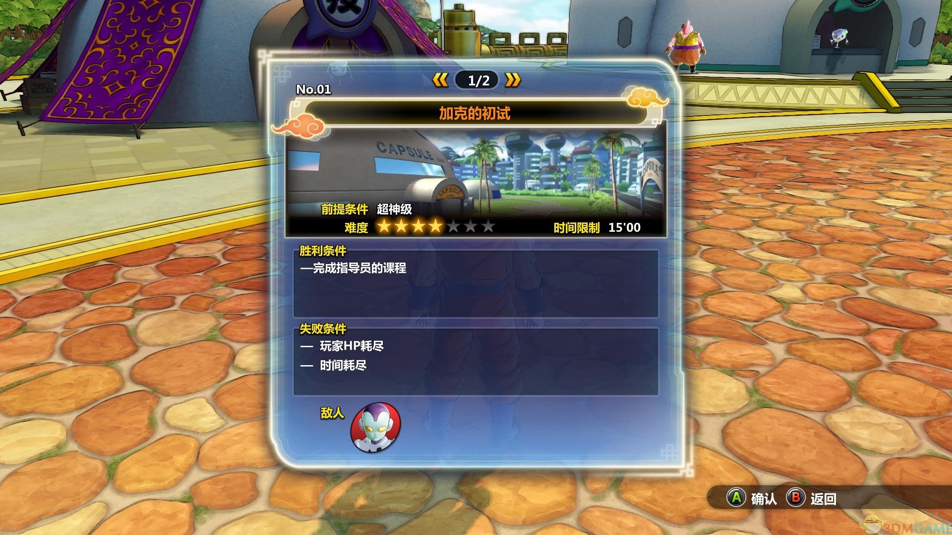中国如意论坛一资料