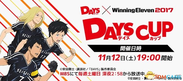 新联动服装登场!