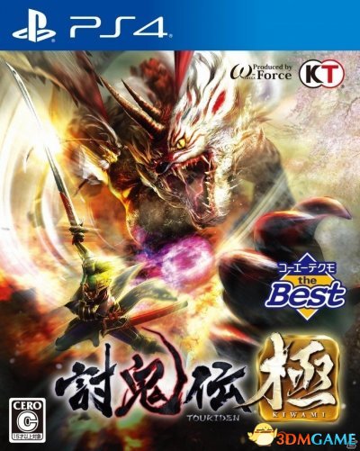 零售版数字版价格均为 3480 日元