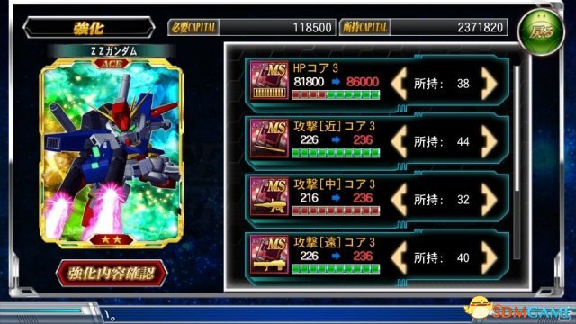 地图也因为3个部队的加入而大幅扩大