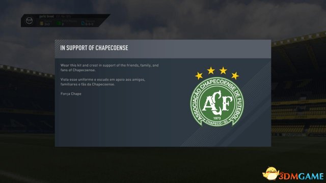 EA在FIFA 17游戏中表明了自己