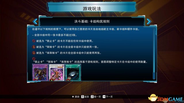 完整内核汉化 支持正版 支持升级档