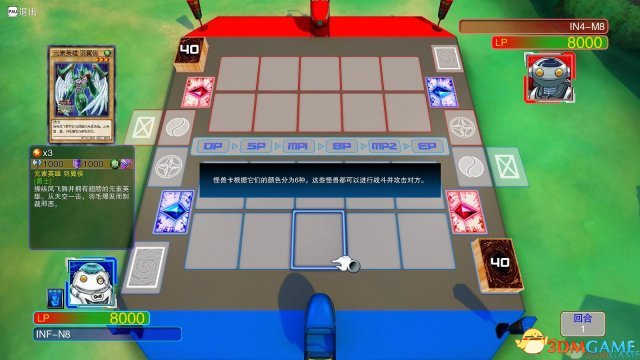决斗者遗产 《游戏王