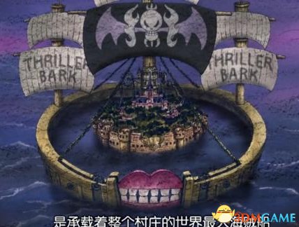 nice动漫为我们评选了《海贼王》里