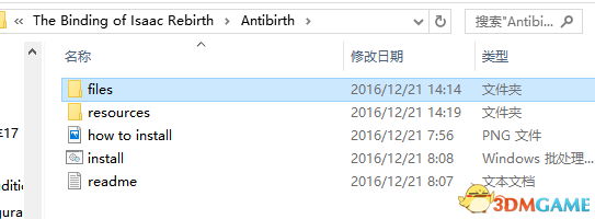 找到file文件夹