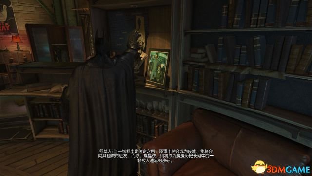 step1.为了找出稻草人的下落