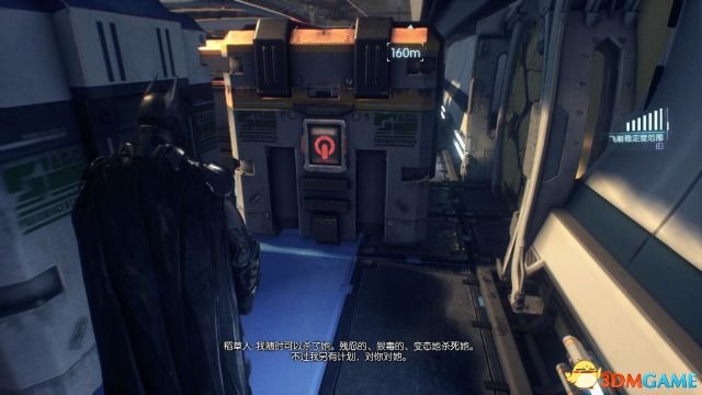 会发现两个可以激活的箱子往右侧倾斜