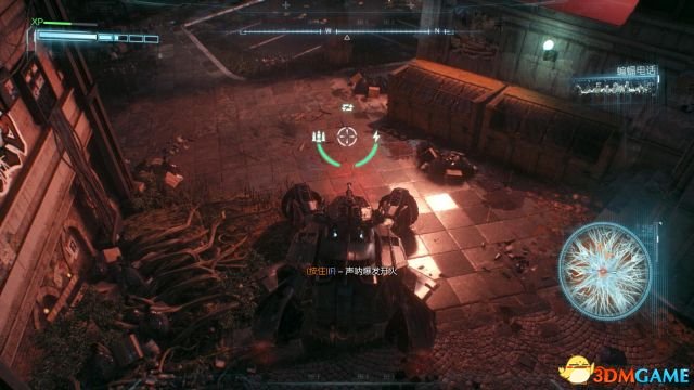 step2.前往GCPD