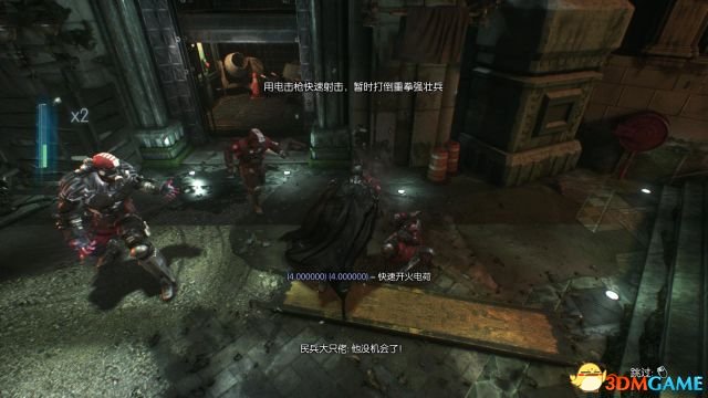 他因为蝙蝠侠（布鲁斯）在其被小丑抓了