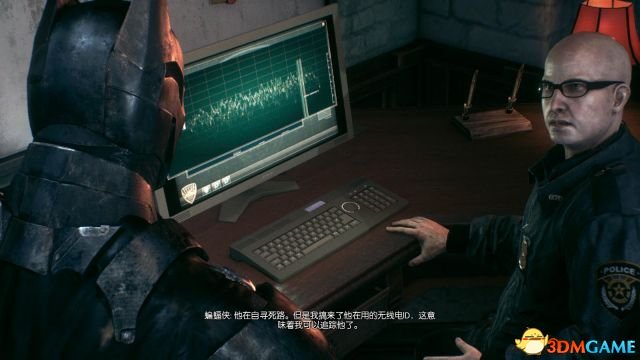 step1.进入GCPD的通讯室