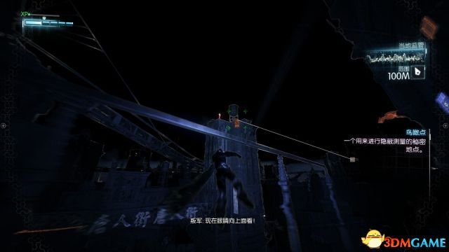 step1.此时蝙蝠侠要拿回属于先知
