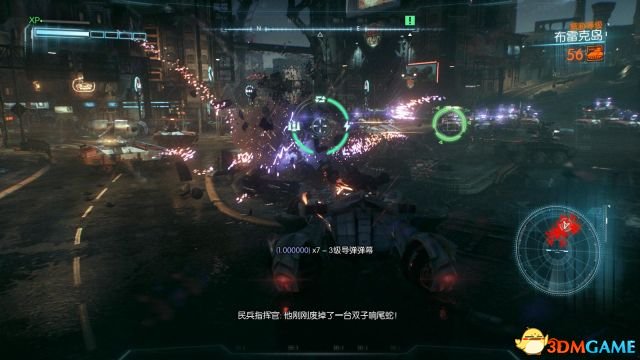 首先处于电线上骇入控制无人机的佣兵