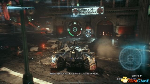 支线-任务二：火烧葛咸城