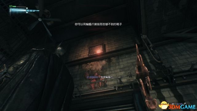 然后去到车后面进行敲打
