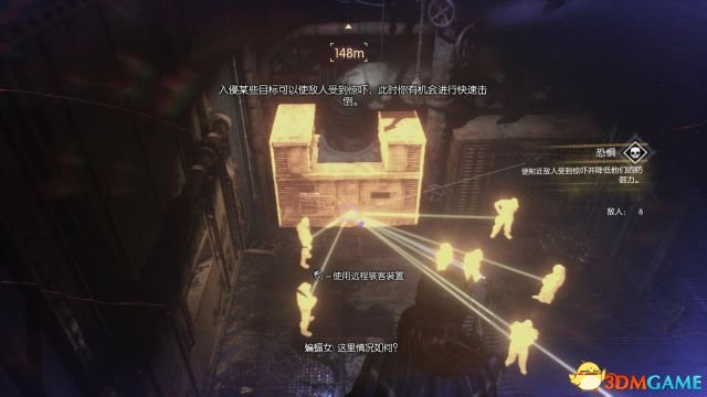 对照阅读不放心蝙蝠女独自行动