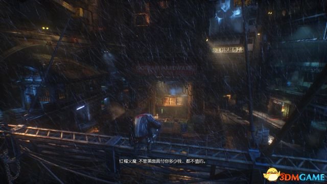 不是正义也不是邪恶