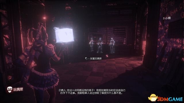 小丑女听命于企鹅人前往布鲁德海文警局