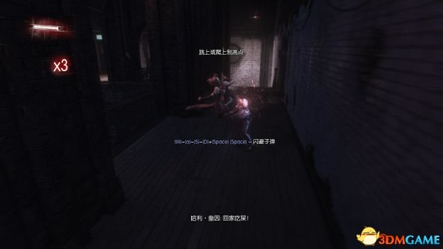 step1.首先要击退大堂内的警察